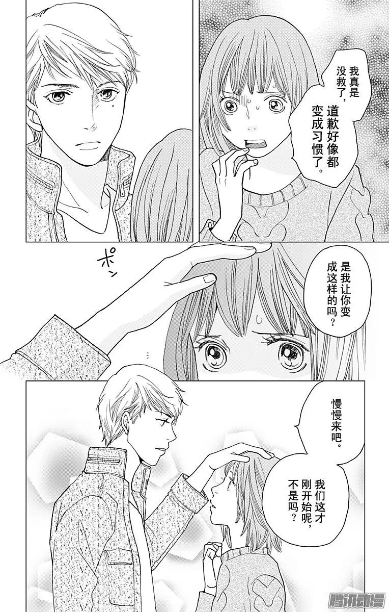 第32回