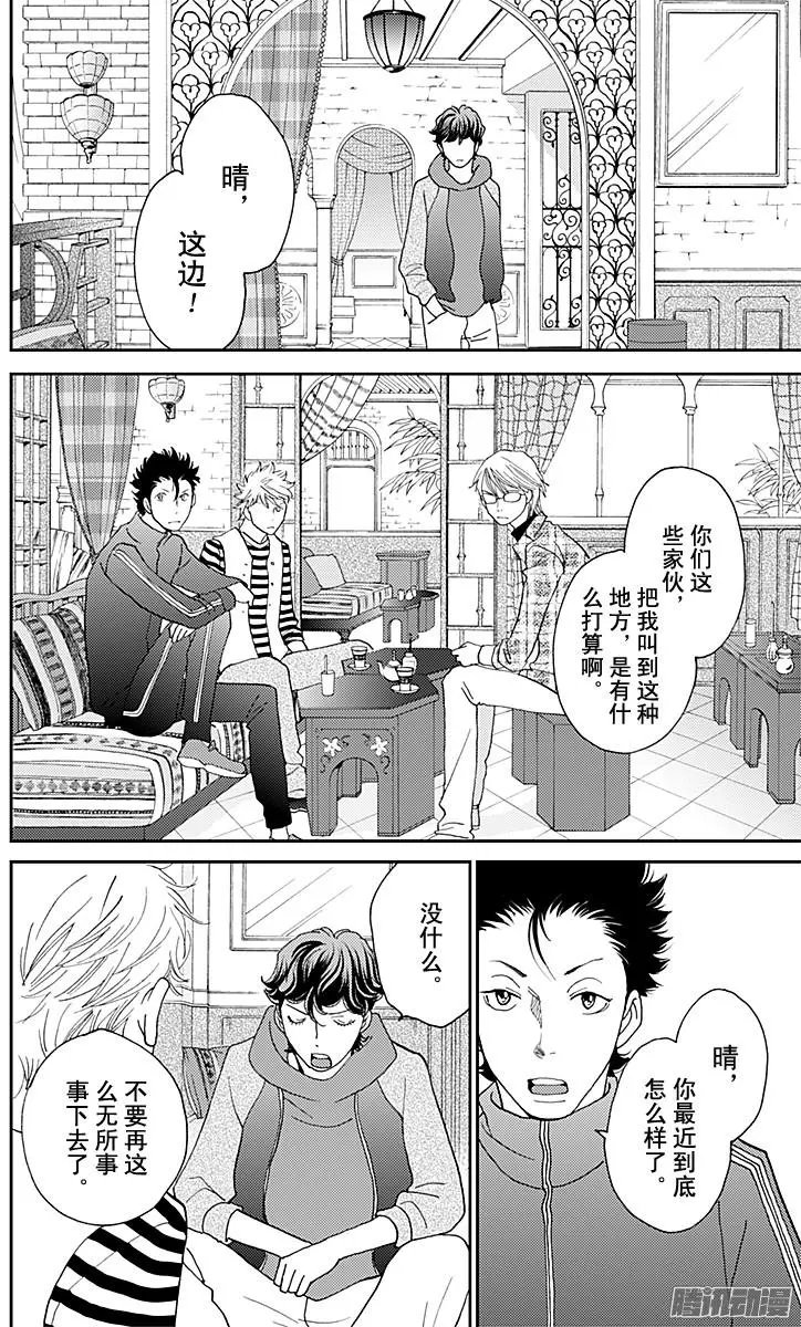 第32回