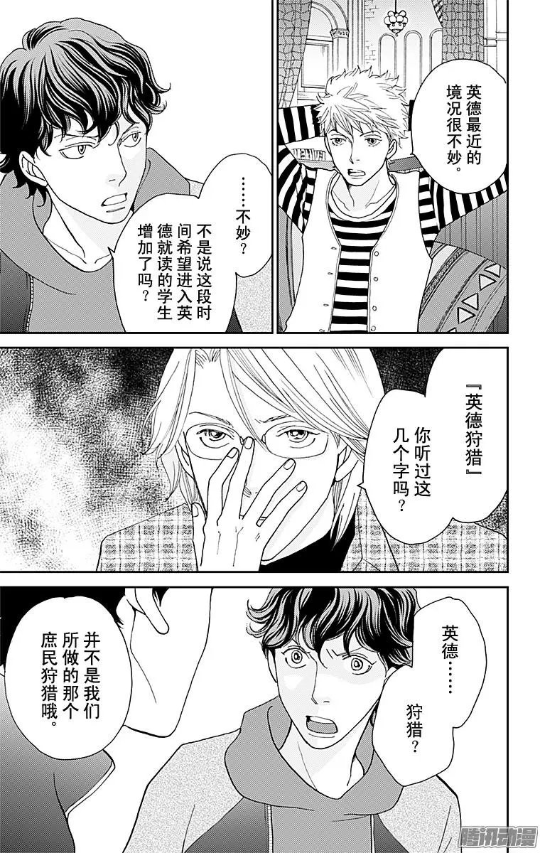 第32回