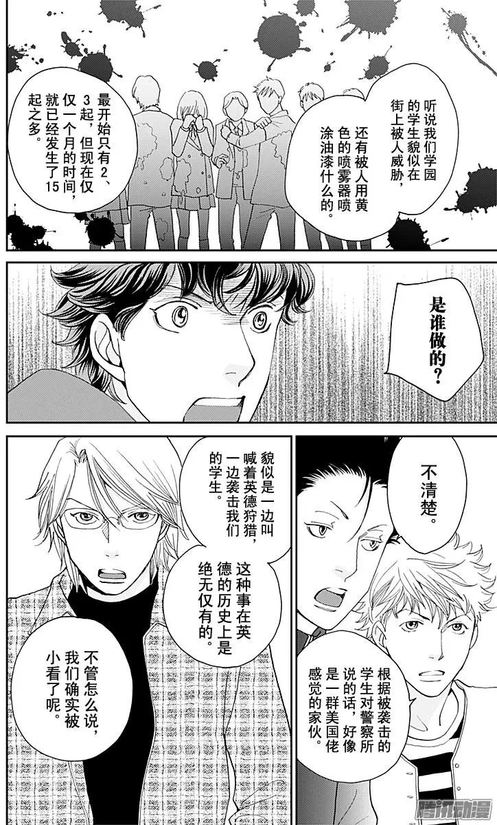 第32回