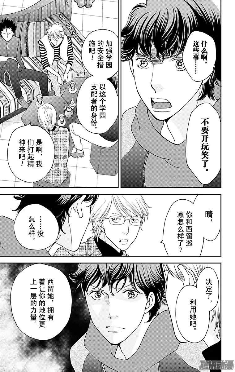 第32回