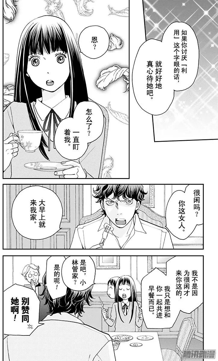 第32回