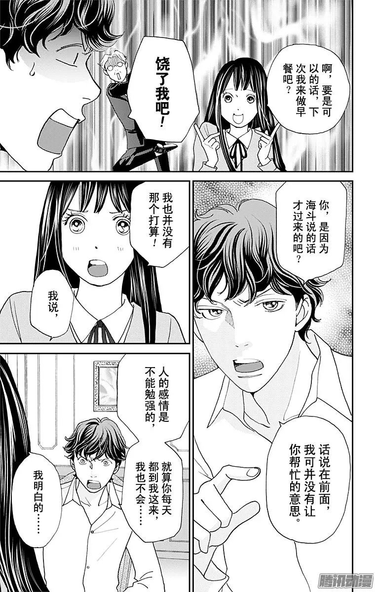 第32回