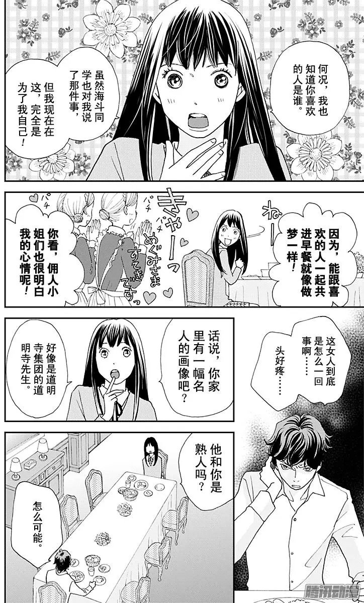 第32回