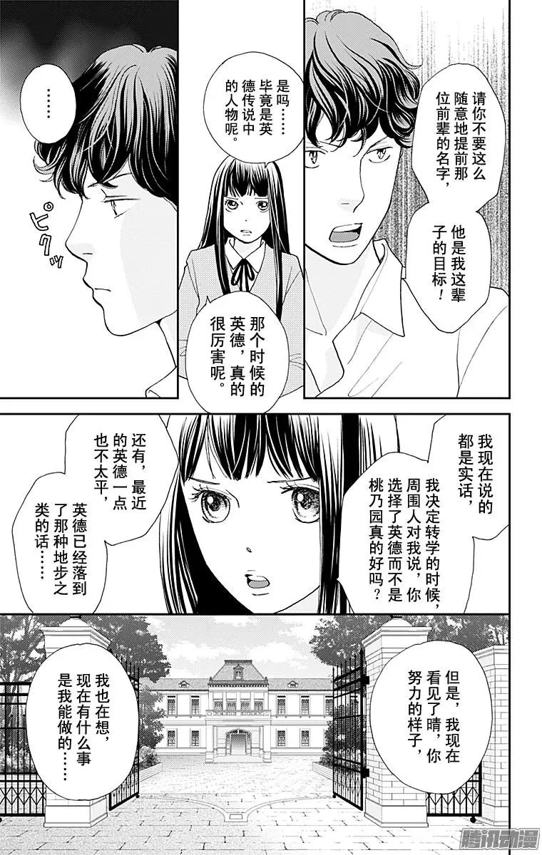第32回