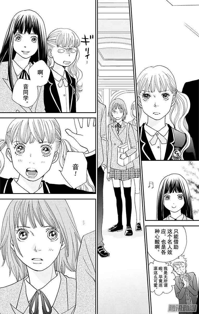 第32回