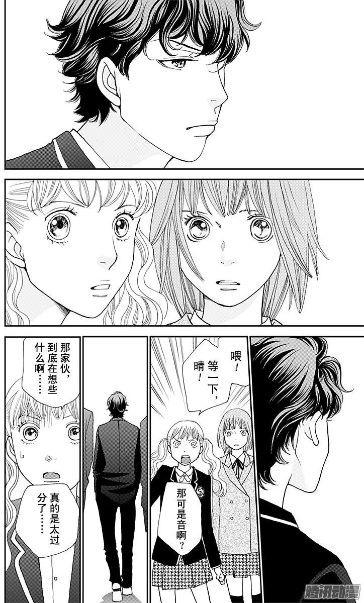 第32回