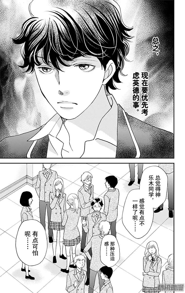 第32回
