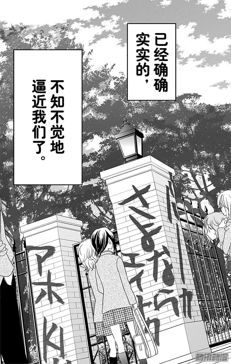 第32回