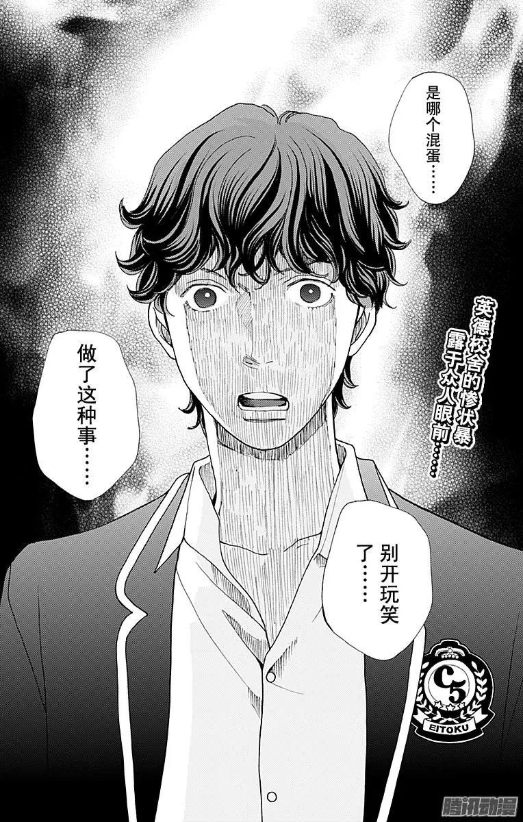 第33回