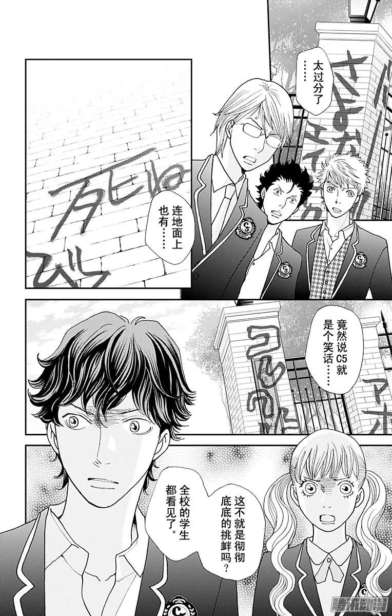 第33回