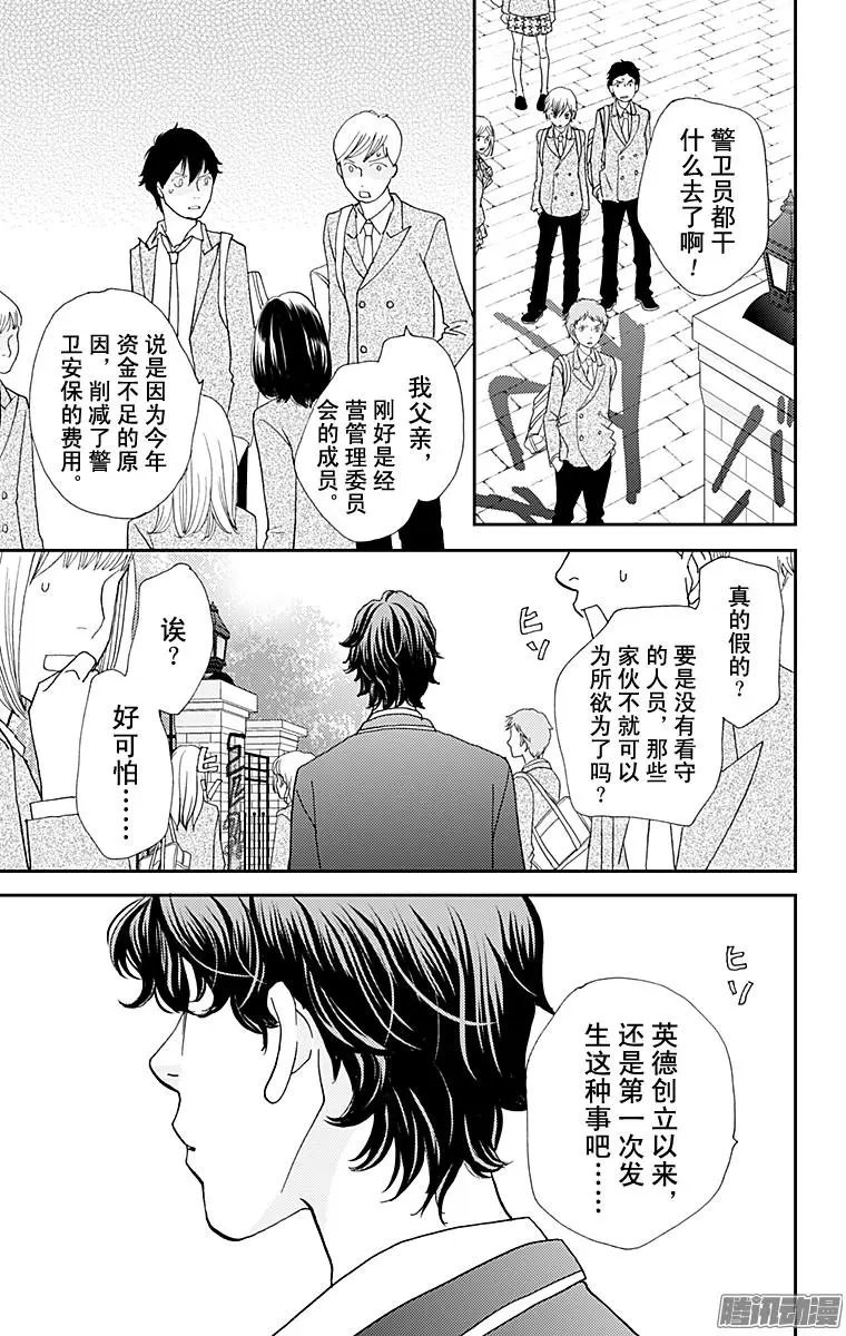 第33回