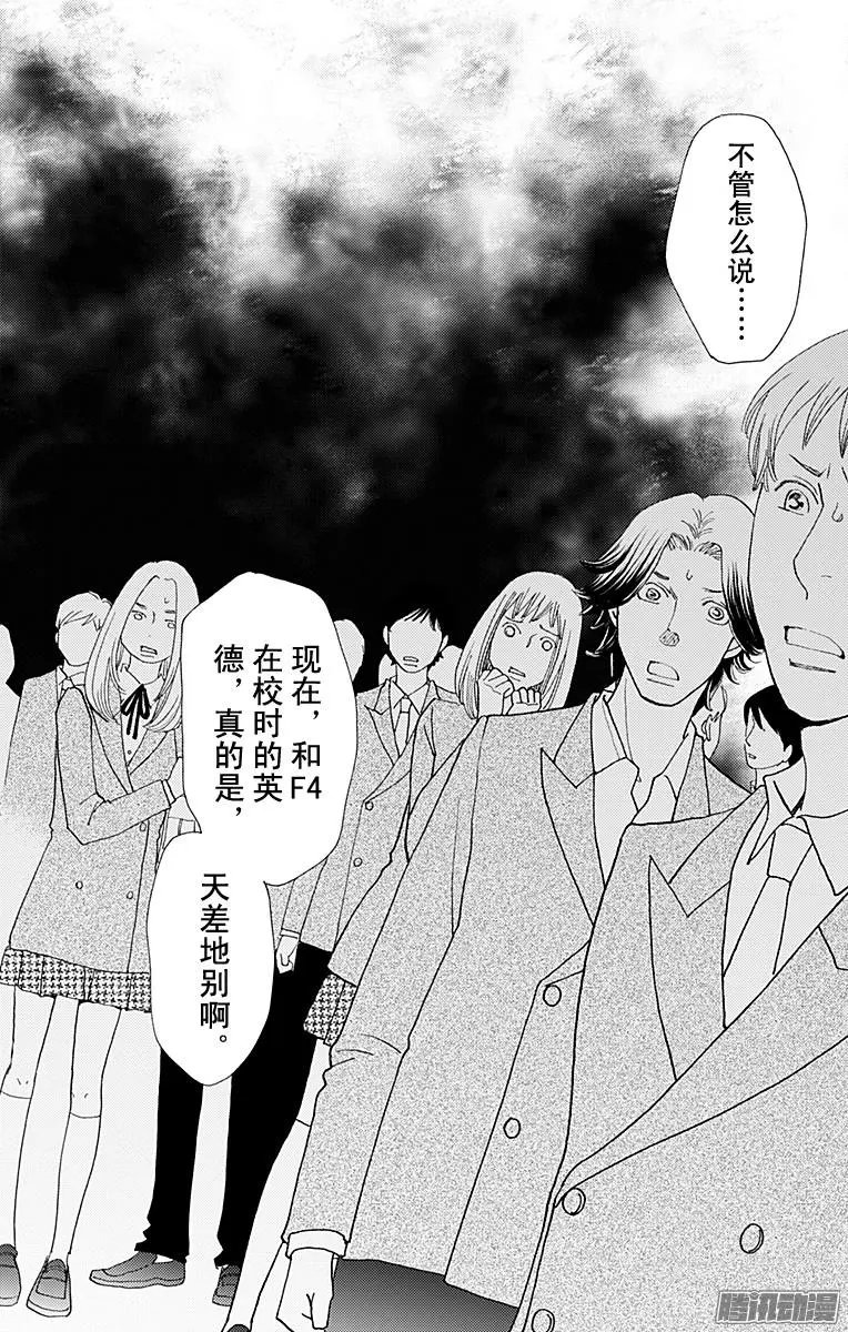 第33回