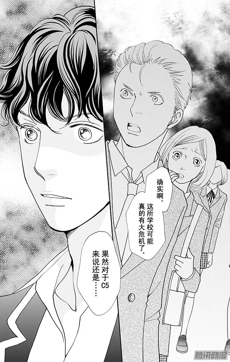 第33回