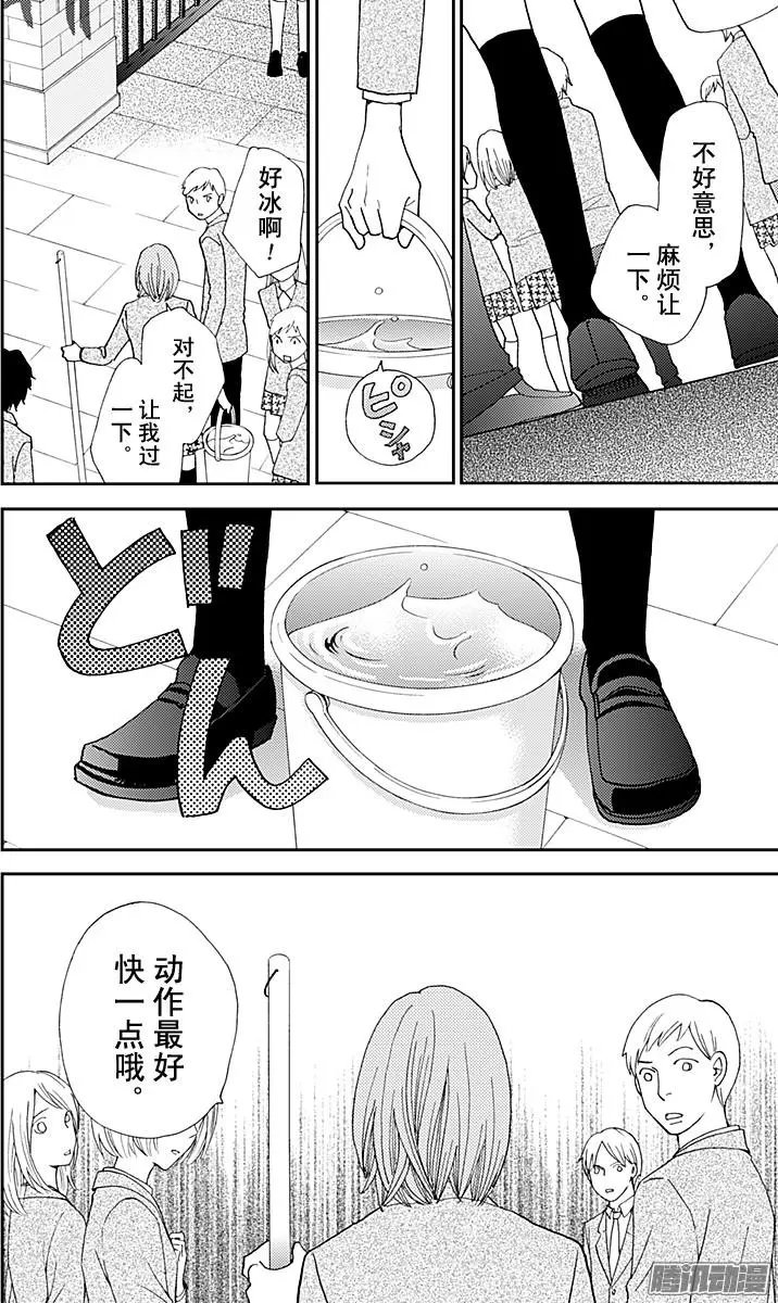 第33回