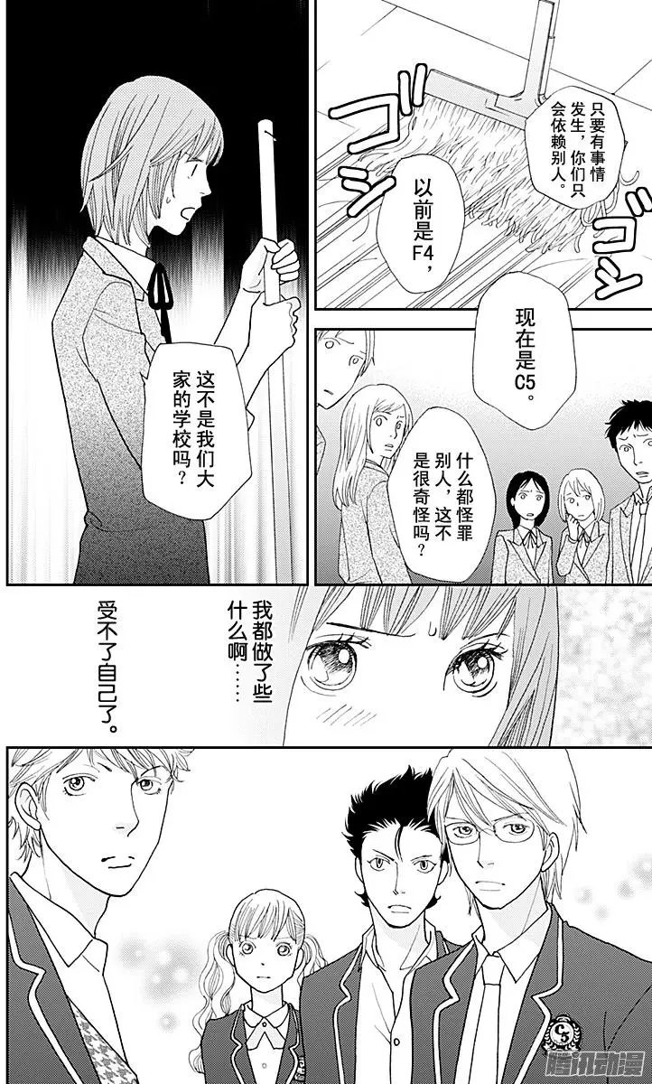 第33回