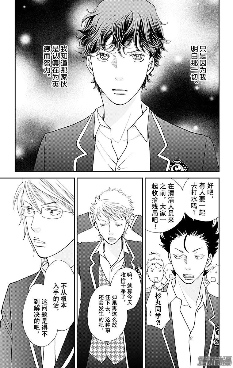 第33回