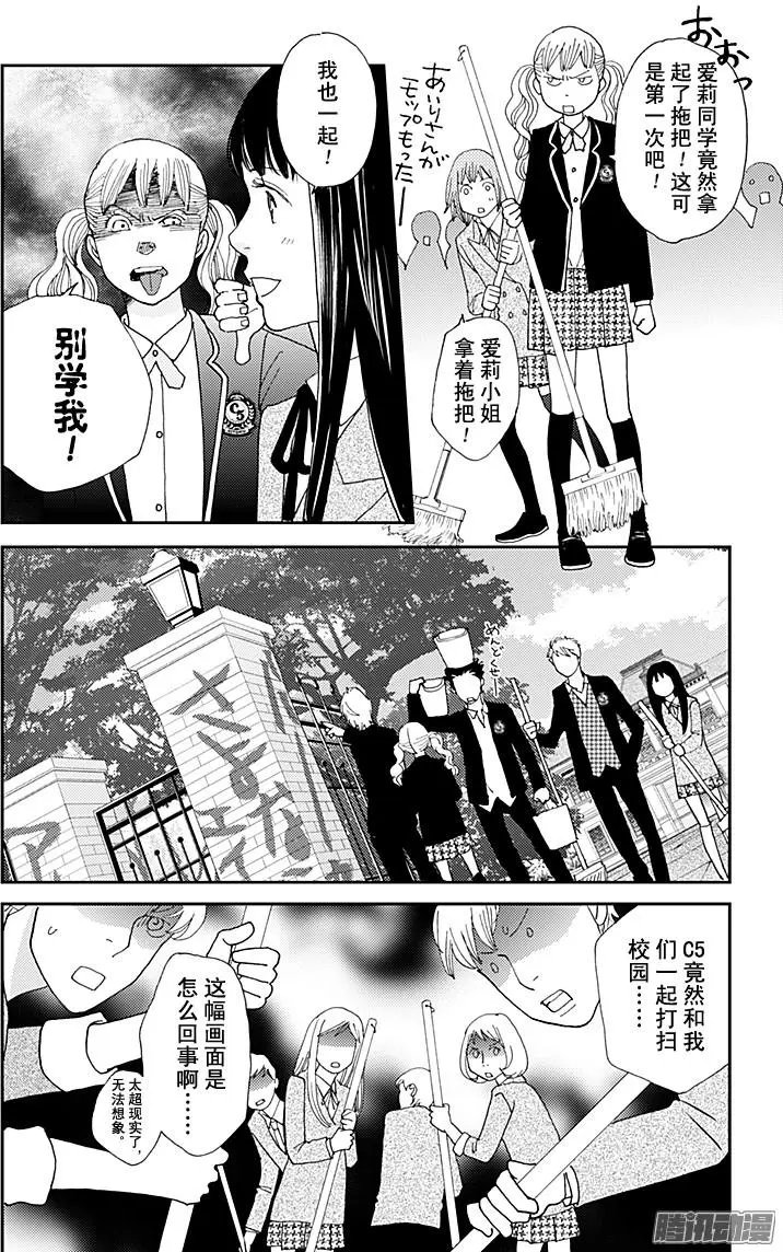 第33回