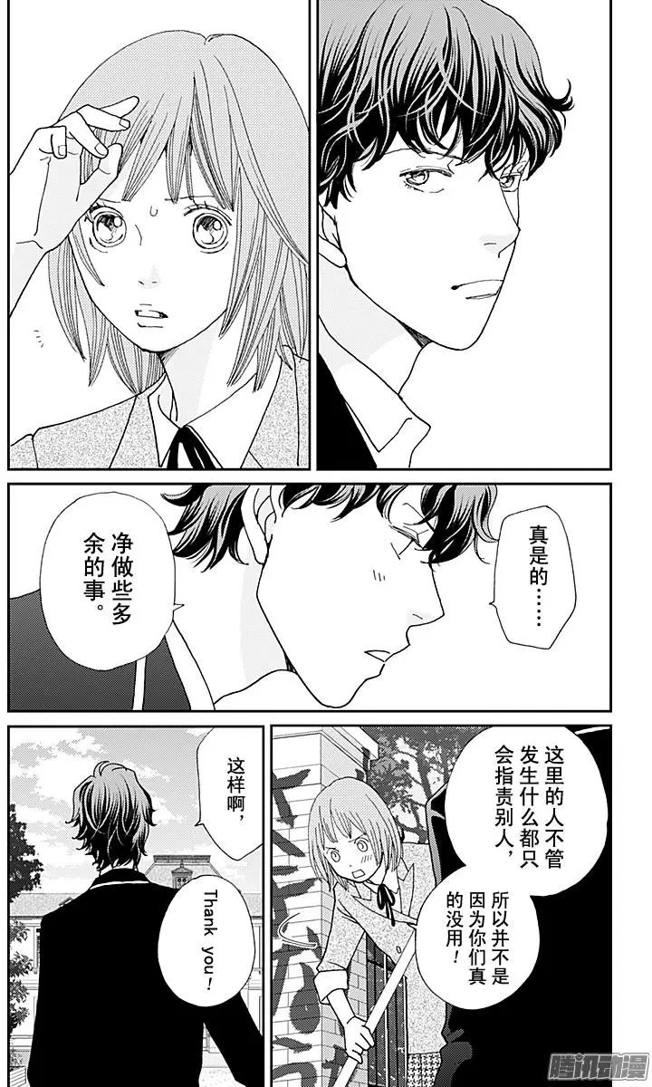 第33回
