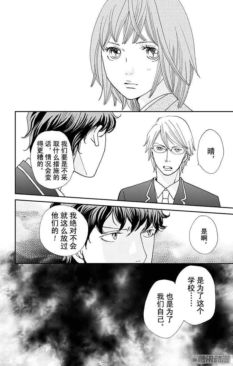 第33回