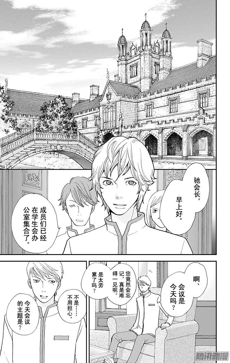 第33回