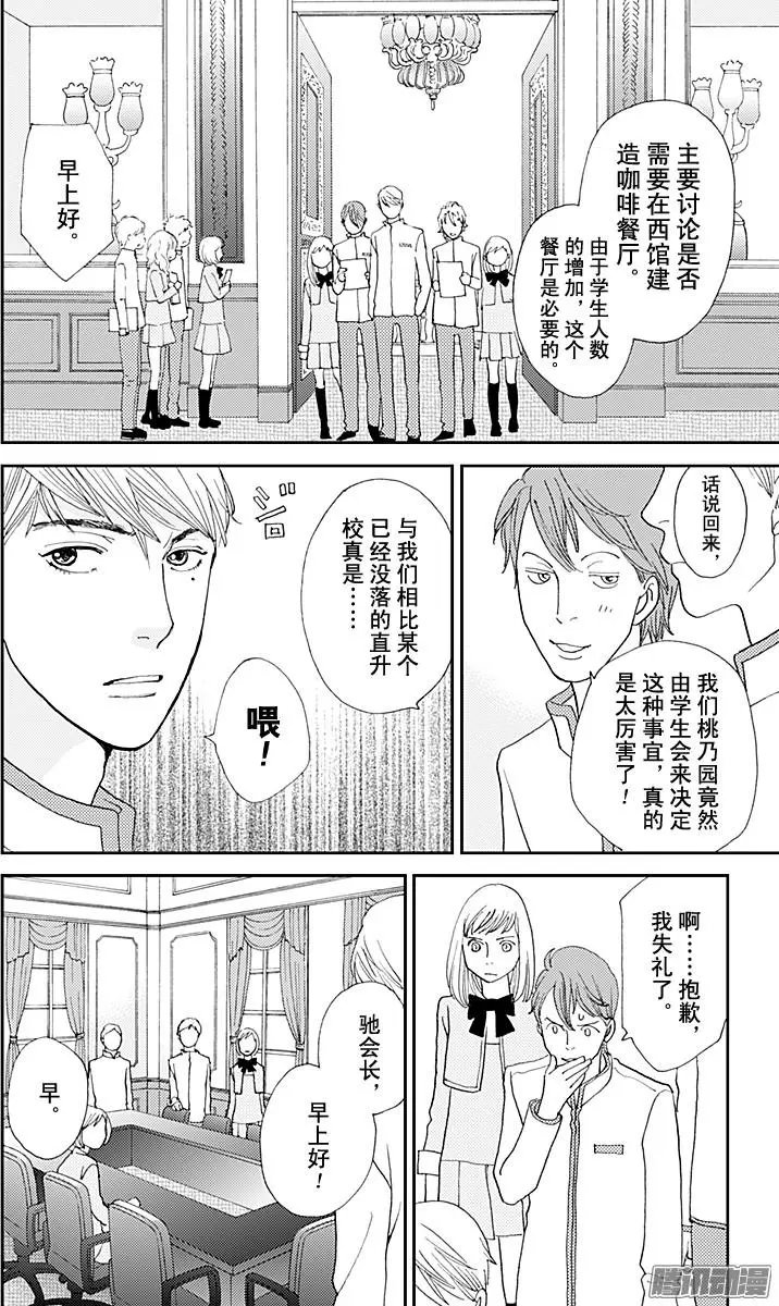 第33回