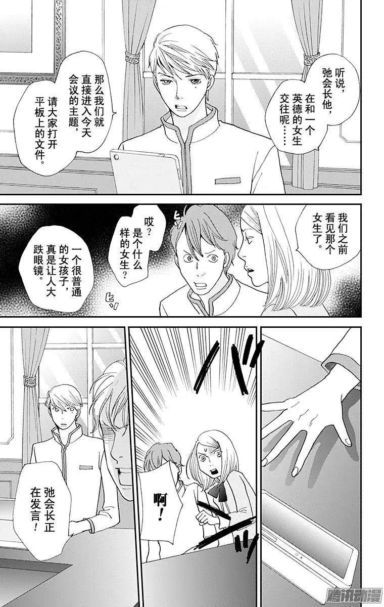 第33回
