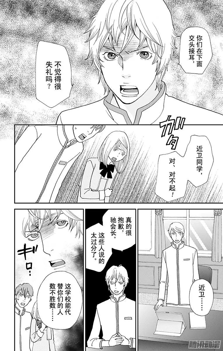 第33回