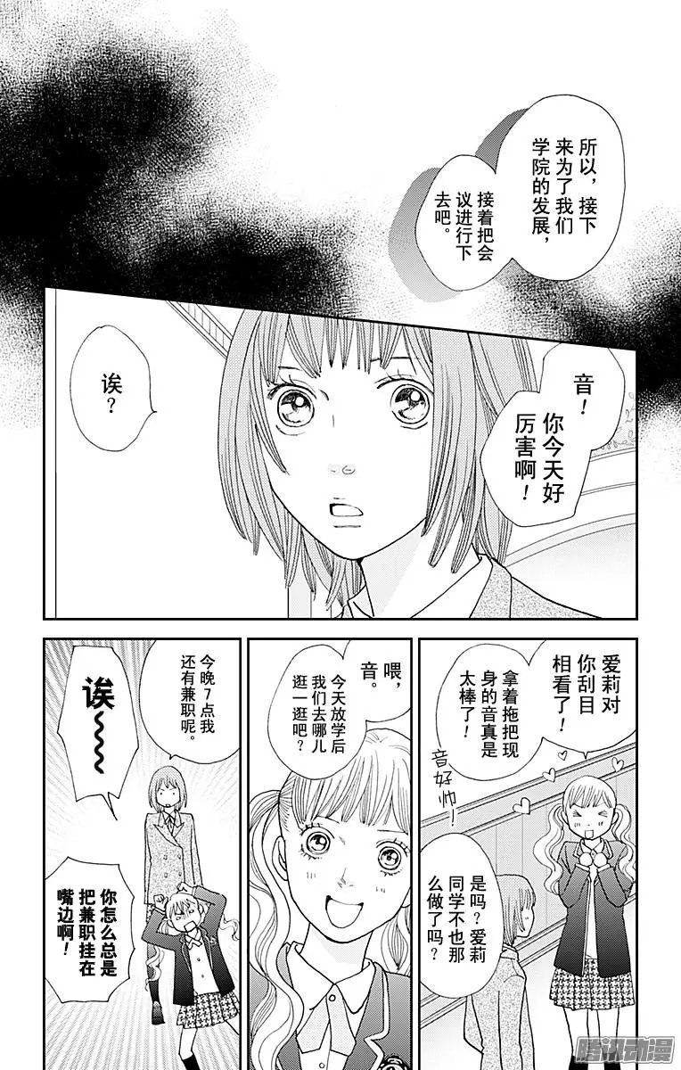 第33回