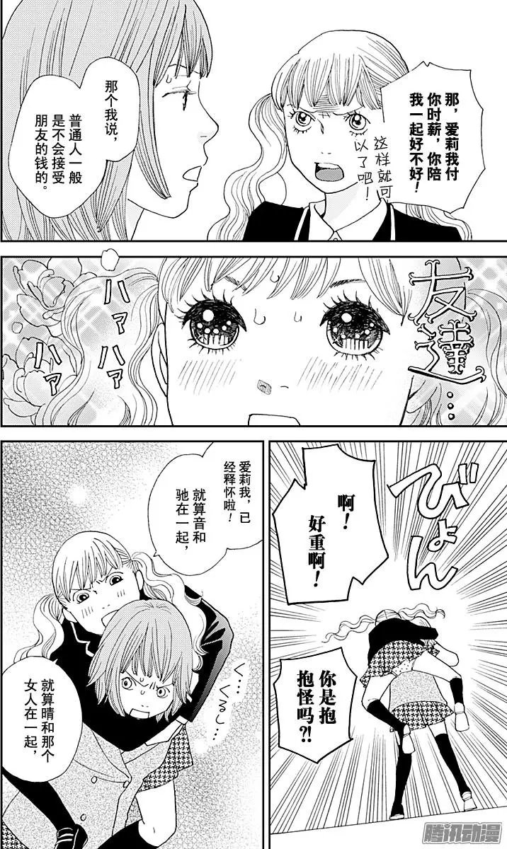第33回