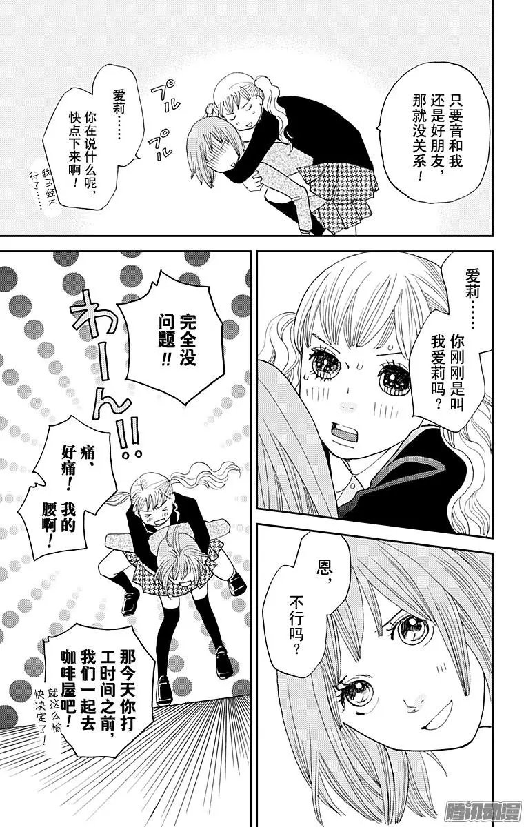 第33回