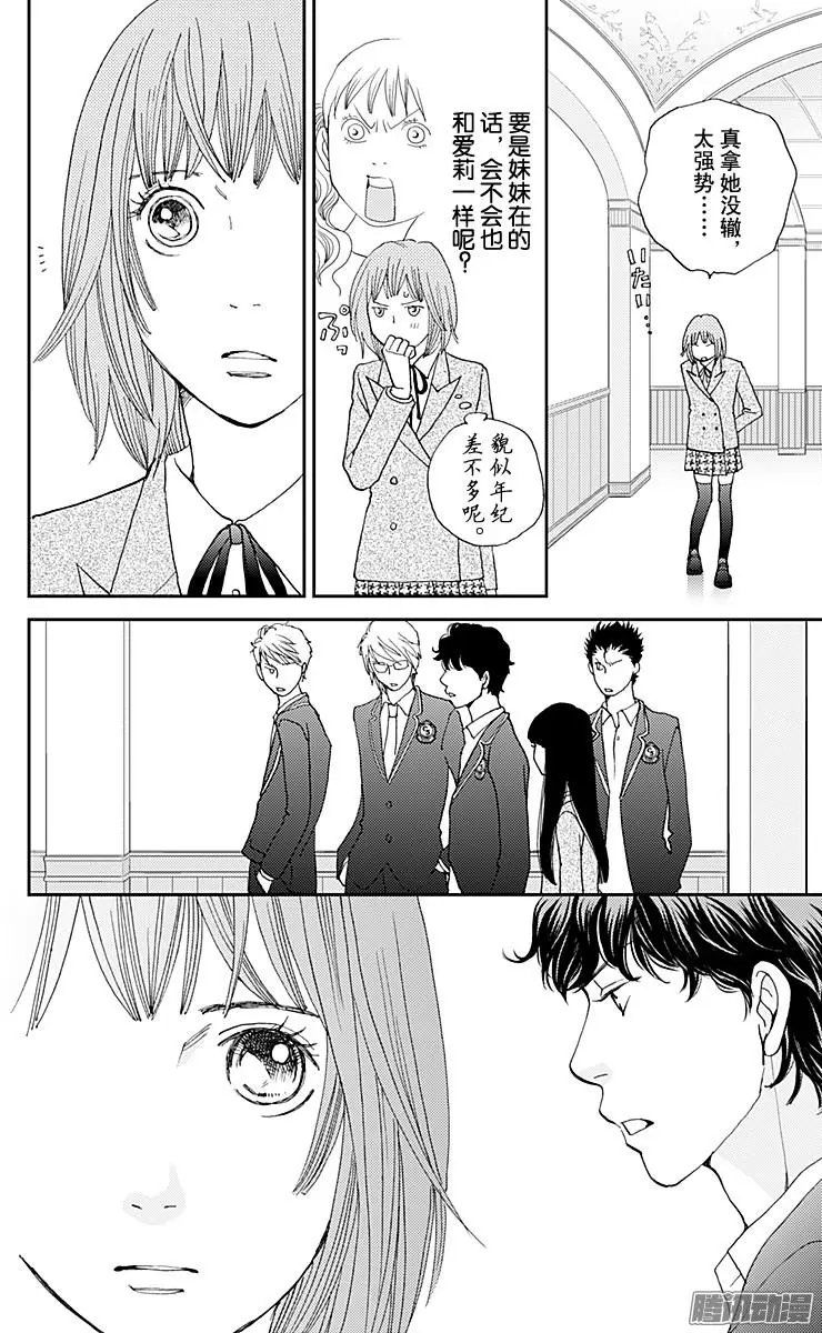 第33回