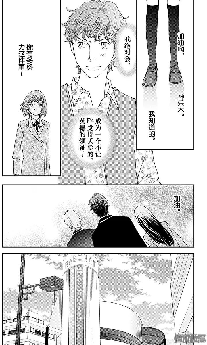第33回