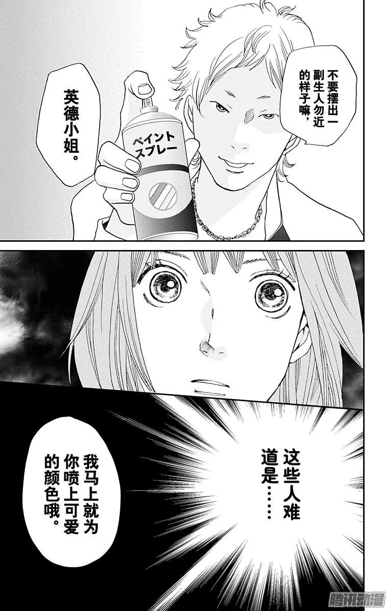 第33回