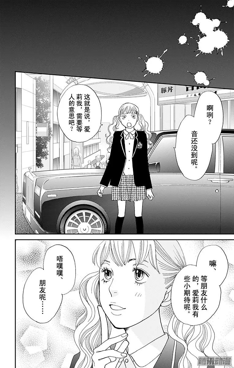 第33回