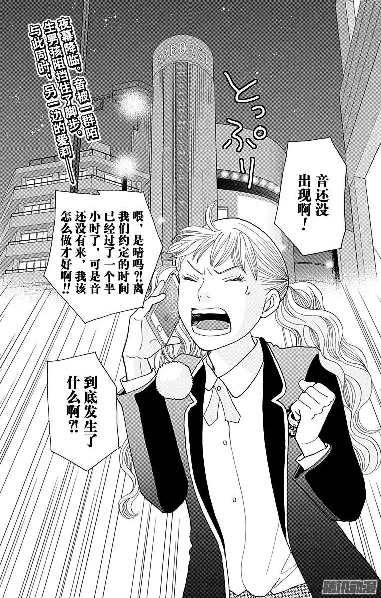 第34回