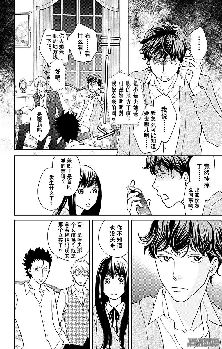 第34回
