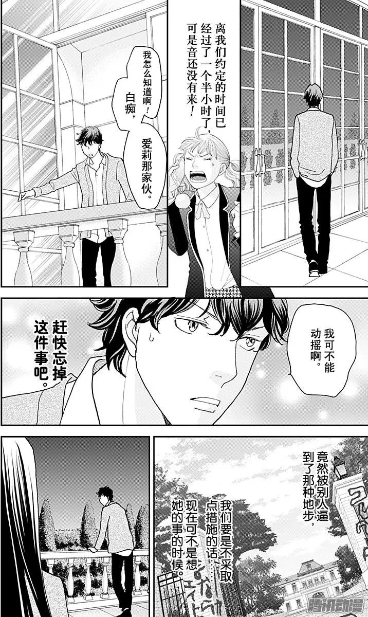 第34回