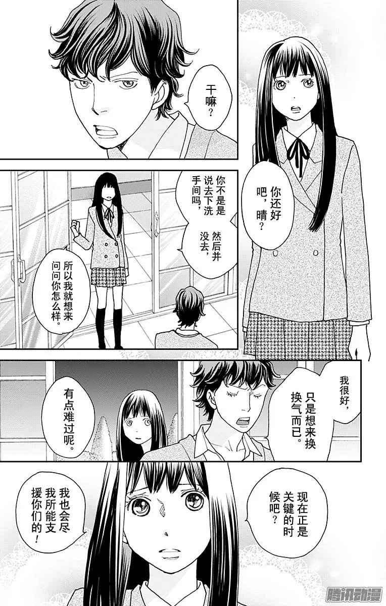 第34回