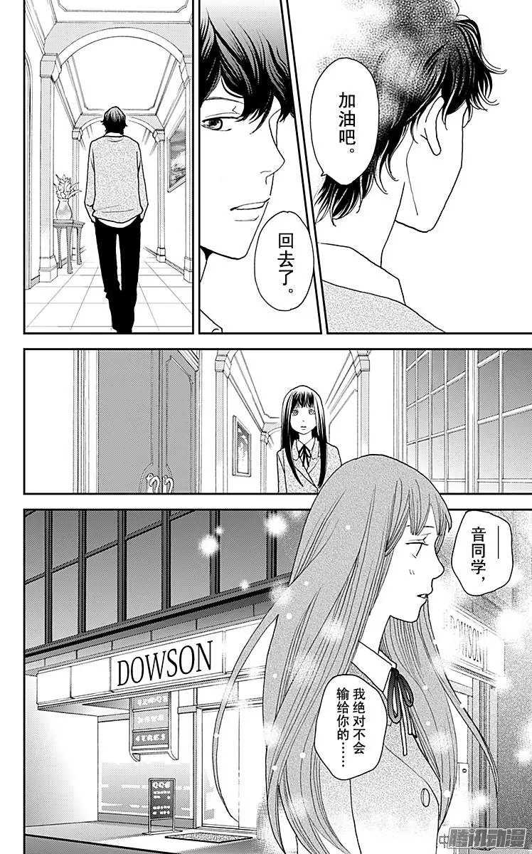 第34回