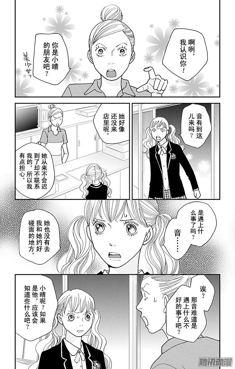 第34回