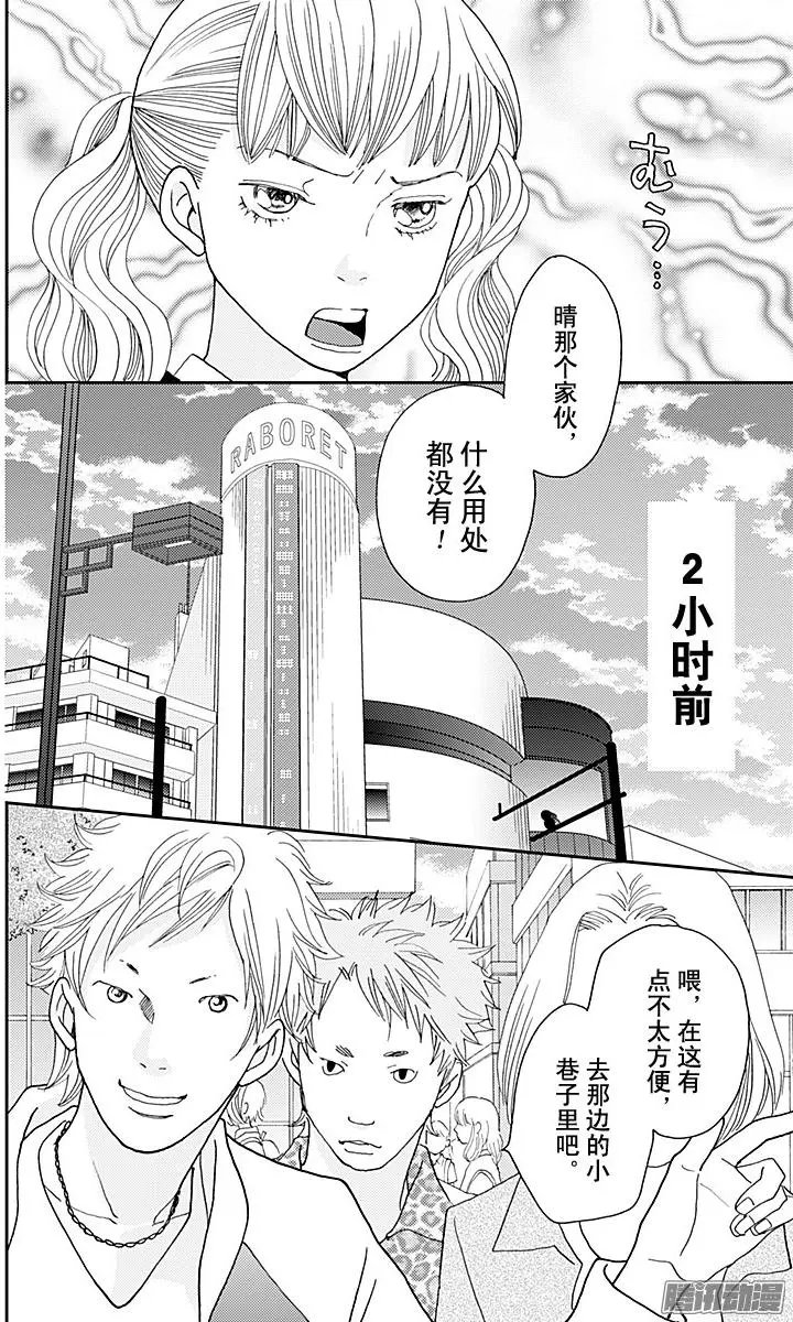 第34回