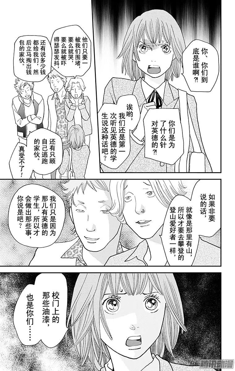 第34回