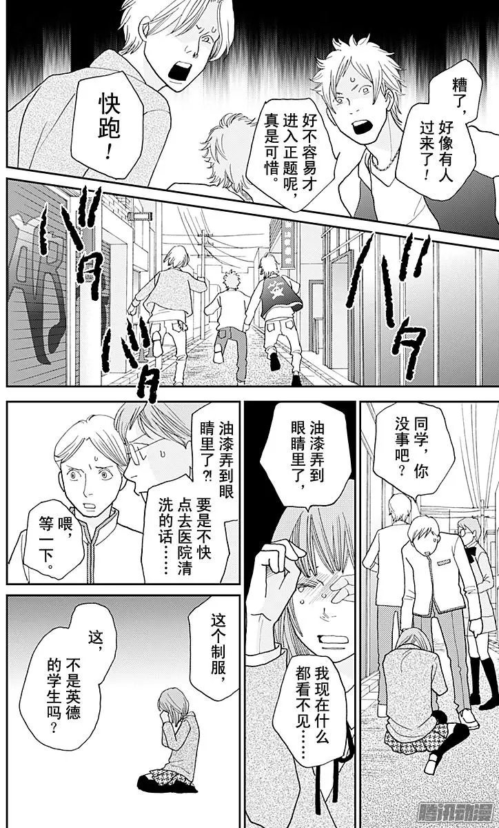 第34回