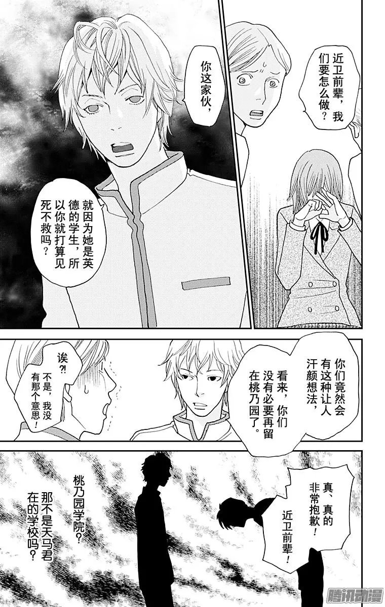 第34回
