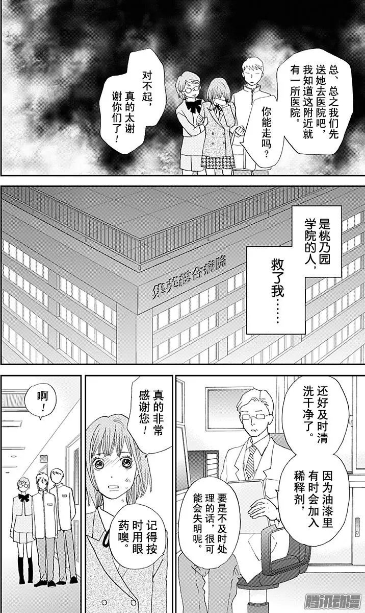 第34回