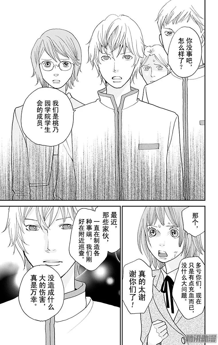 第34回