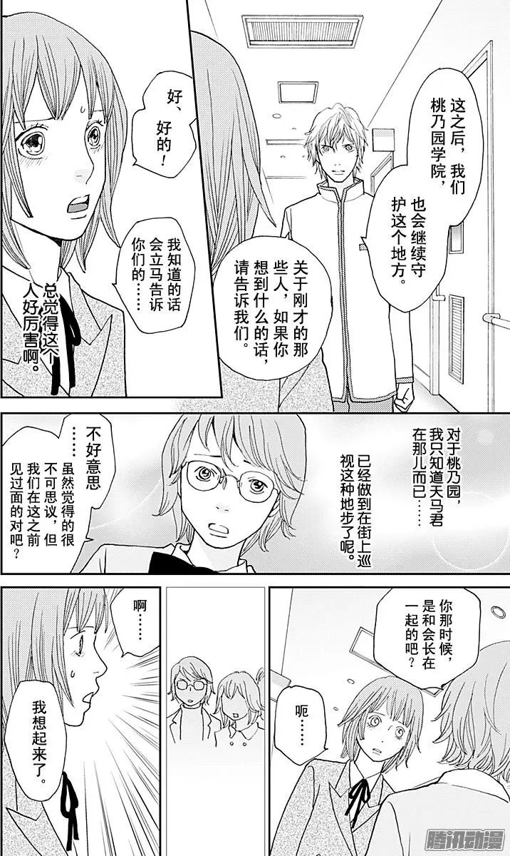 第34回
