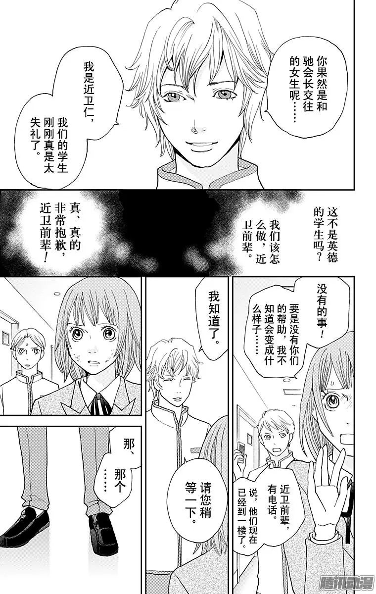 第34回