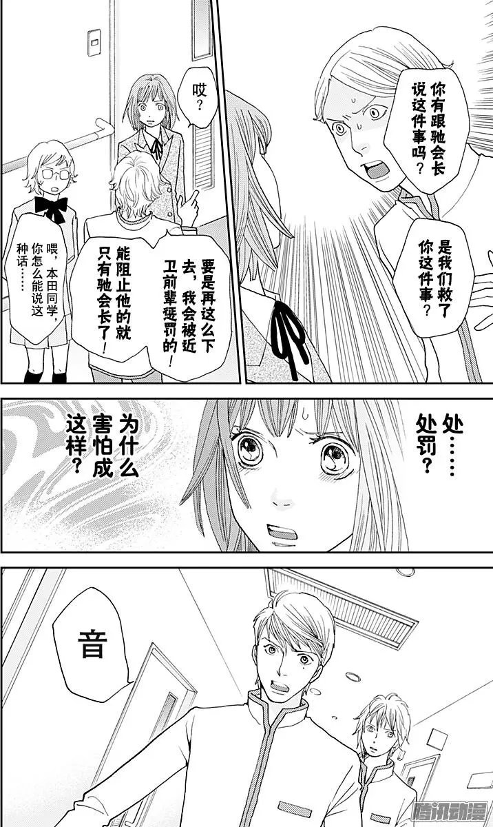 第34回